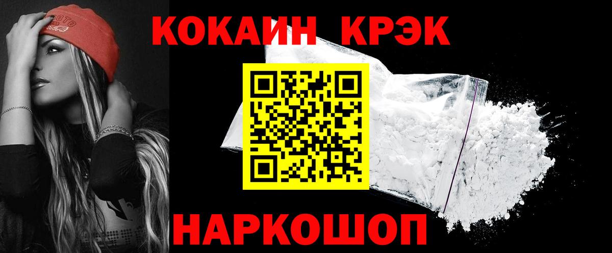 COCAIN 97% Благодарный