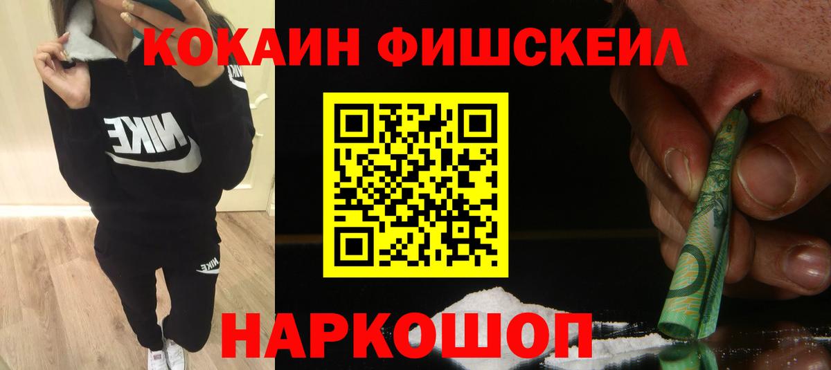 Благодарный  COCAIN 99%  Кокаин 97%  Вход с VPN 