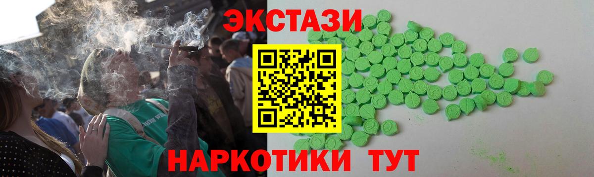 Экстази ешки Благодарный