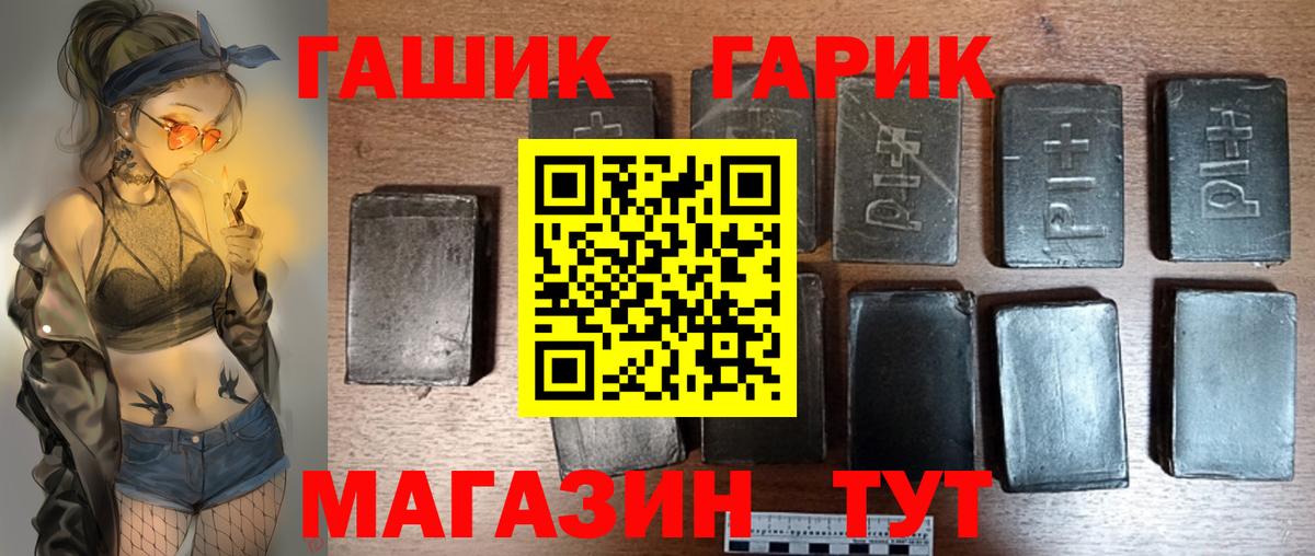 Благодарный  Гашиш индика сатива  Вход с VPN  ГАШ AMNESIA HAZE 