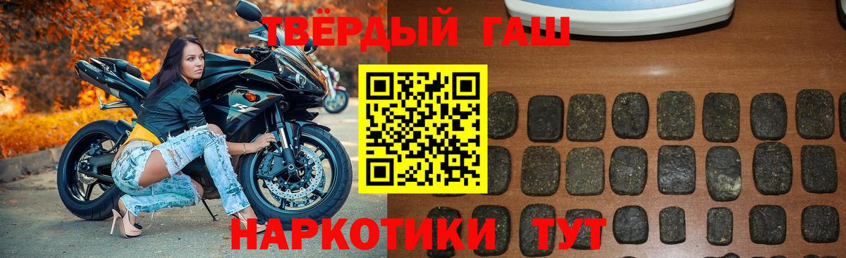 ГАШИШ hashish Благодарный