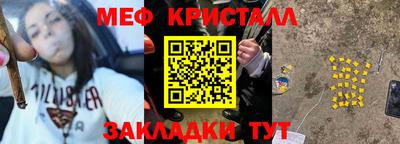соль курить ск Каменск-Шахтинский