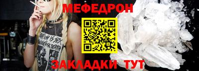 МДМА Камень-на-Оби