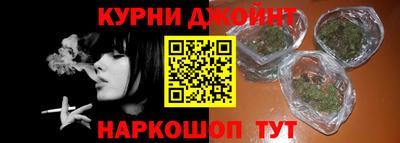 соль курить ск Каменск-Шахтинский