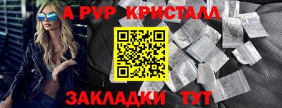 МДМА Камень-на-Оби