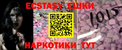 МДМА Камень-на-Оби