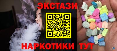 МДМА Камень-на-Оби