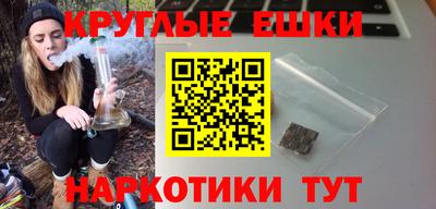 МДМА Камень-на-Оби