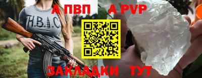 соль курить ск Каменск-Шахтинский