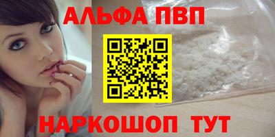 МДМА Камень-на-Оби