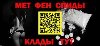 МДМА Камень-на-Оби