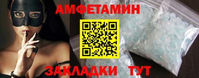 МДМА Камень-на-Оби
