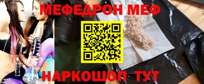 mix Каменск-Уральский