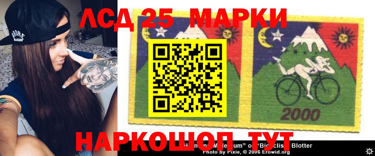 LSD-25 экстази кислота Благодарный