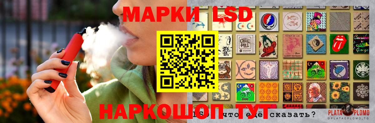 Лсд 25 экстази кислота  ЛСД экстази кислота  Вход с VPN  Благодарный 