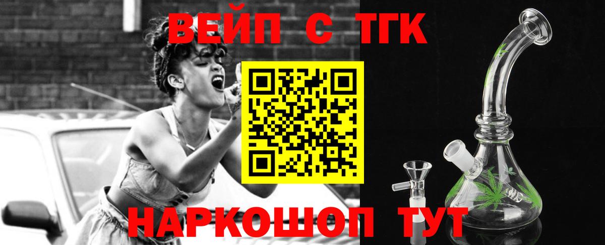 Дистиллят ТГК жижа Благодарный