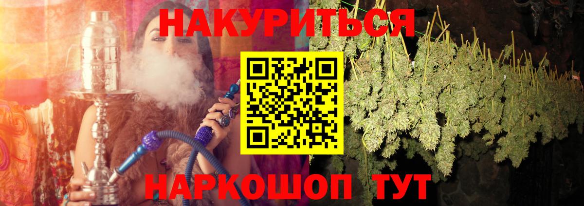 Благодарный  Шишки марихуана ГИДРОПОН  Шишки марихуана VHQ  Каннабис план  Вход с VPN 